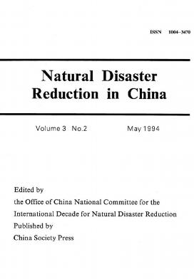 Natural Disaster Reduction in China杂志