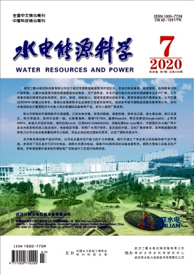 水电能源科学杂志