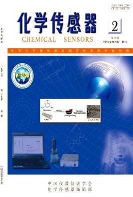 化学传感器杂志