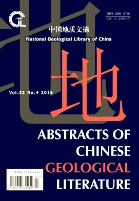Abstracts of Chinese Geological Literature杂志